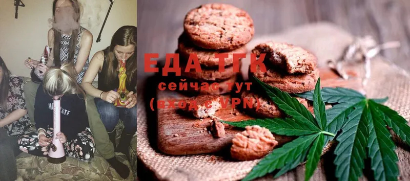 Canna-Cookies марихуана  Новоаннинский 