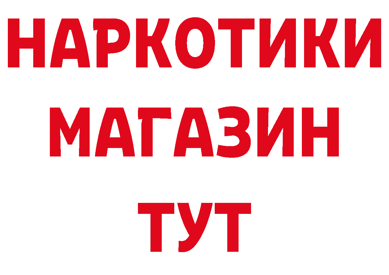 ГЕРОИН Афган онион сайты даркнета hydra Новоаннинский